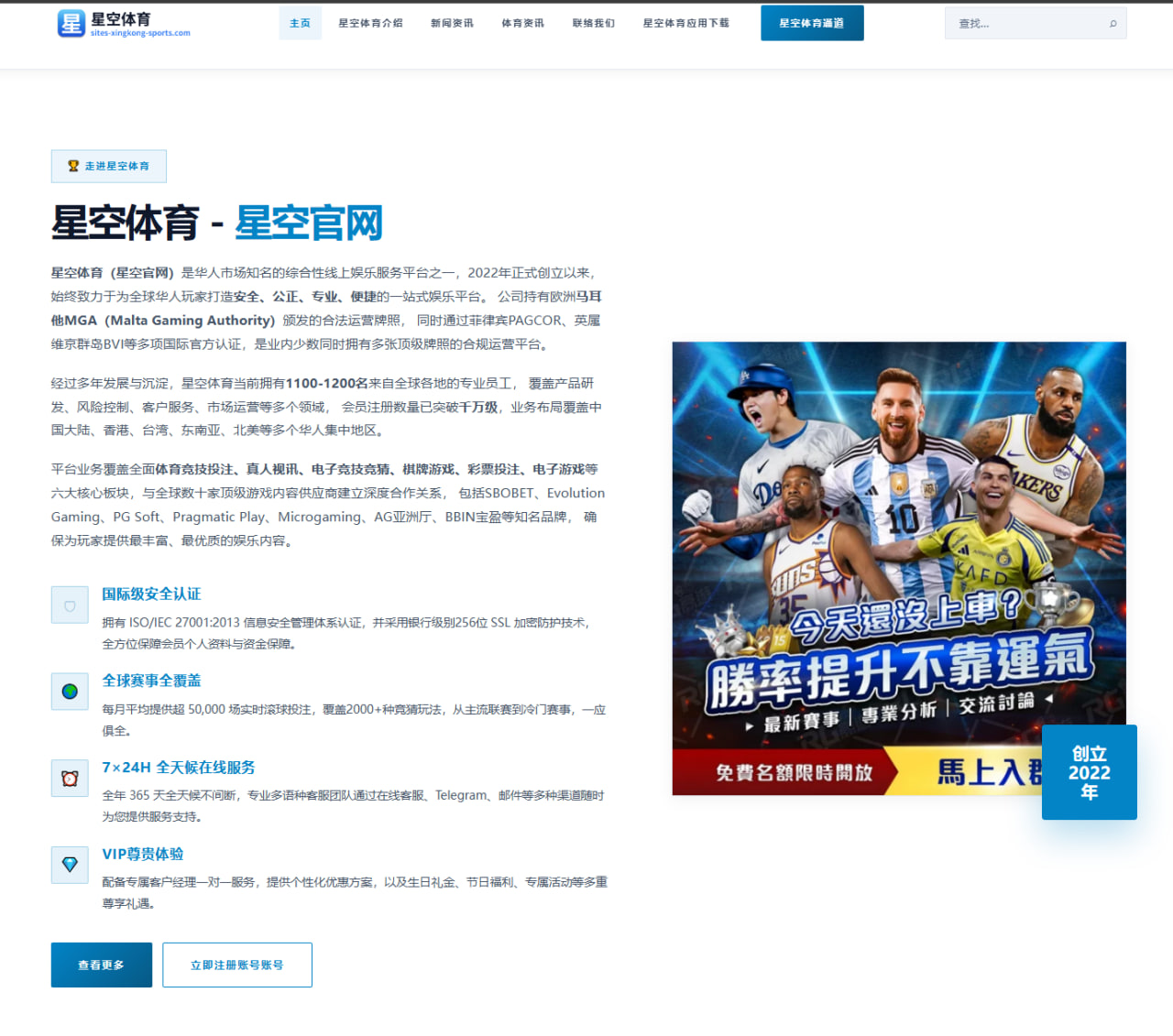 樊振东回归合练状态回升国乒男单备战方案全面升级 | qyh